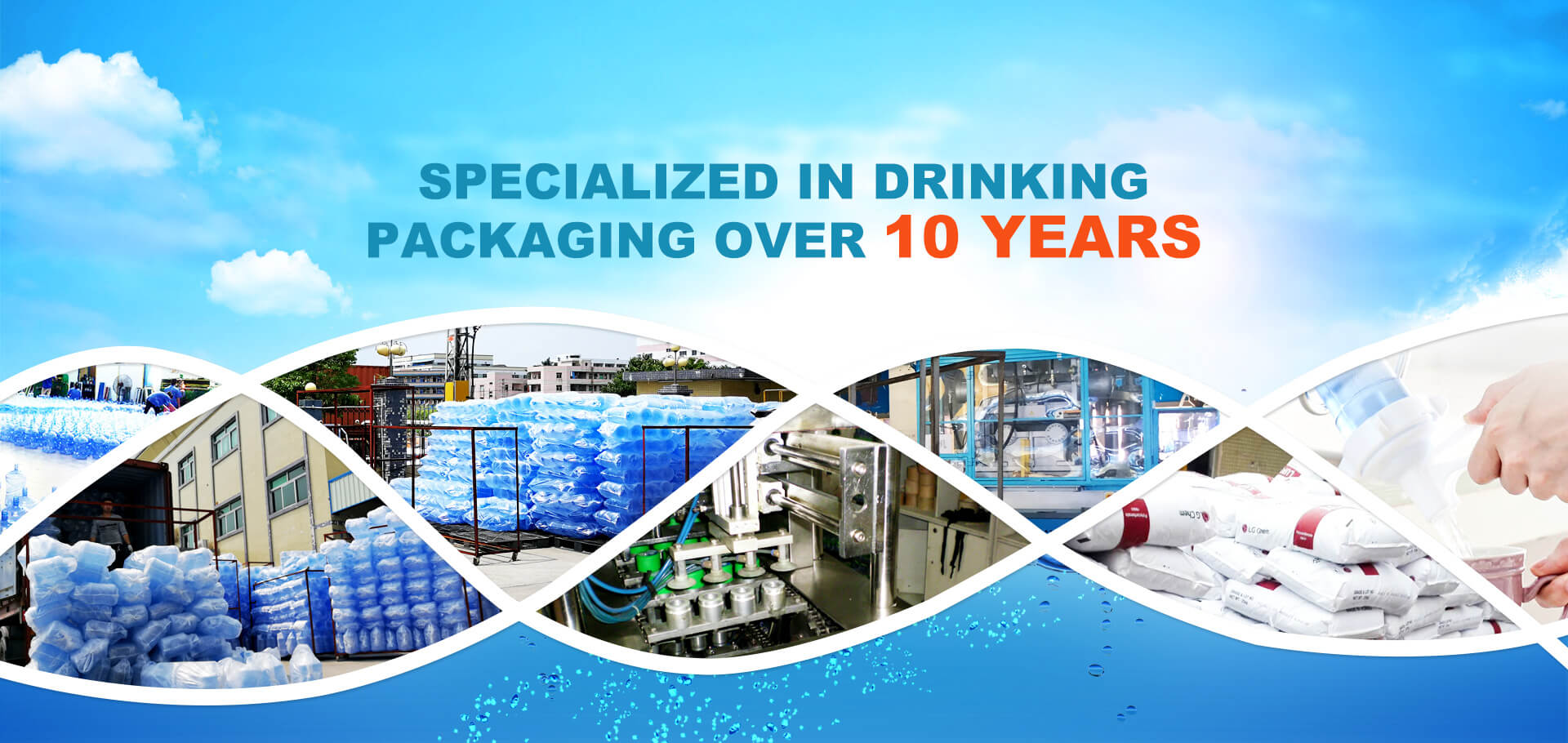 Specialized in drinking packaging over 10 years ! 